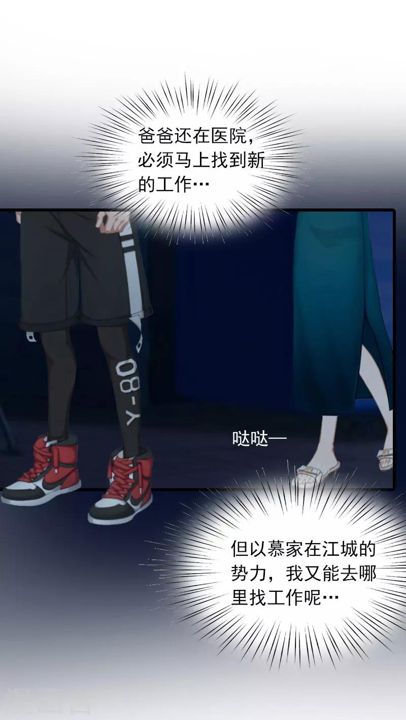 第15话 一线生机-第15话