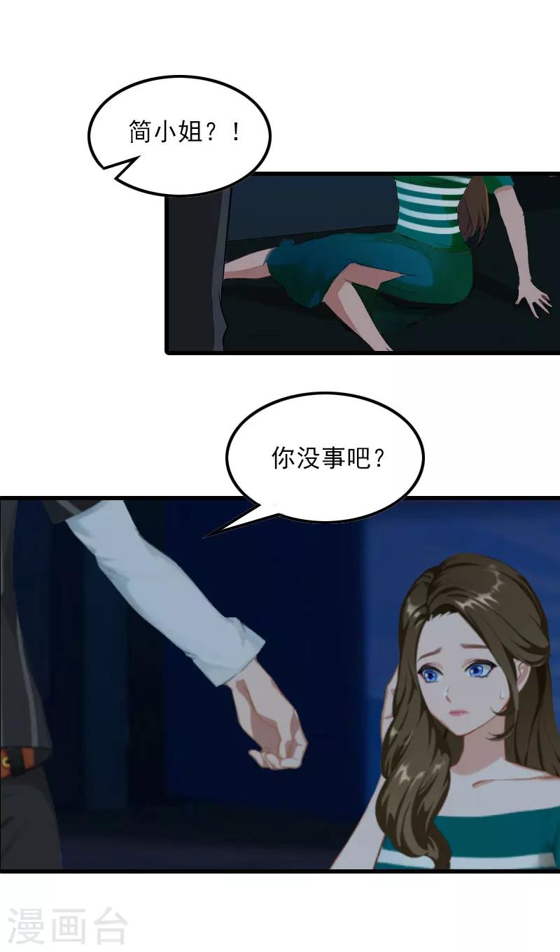 第15话 一线生机-第15话