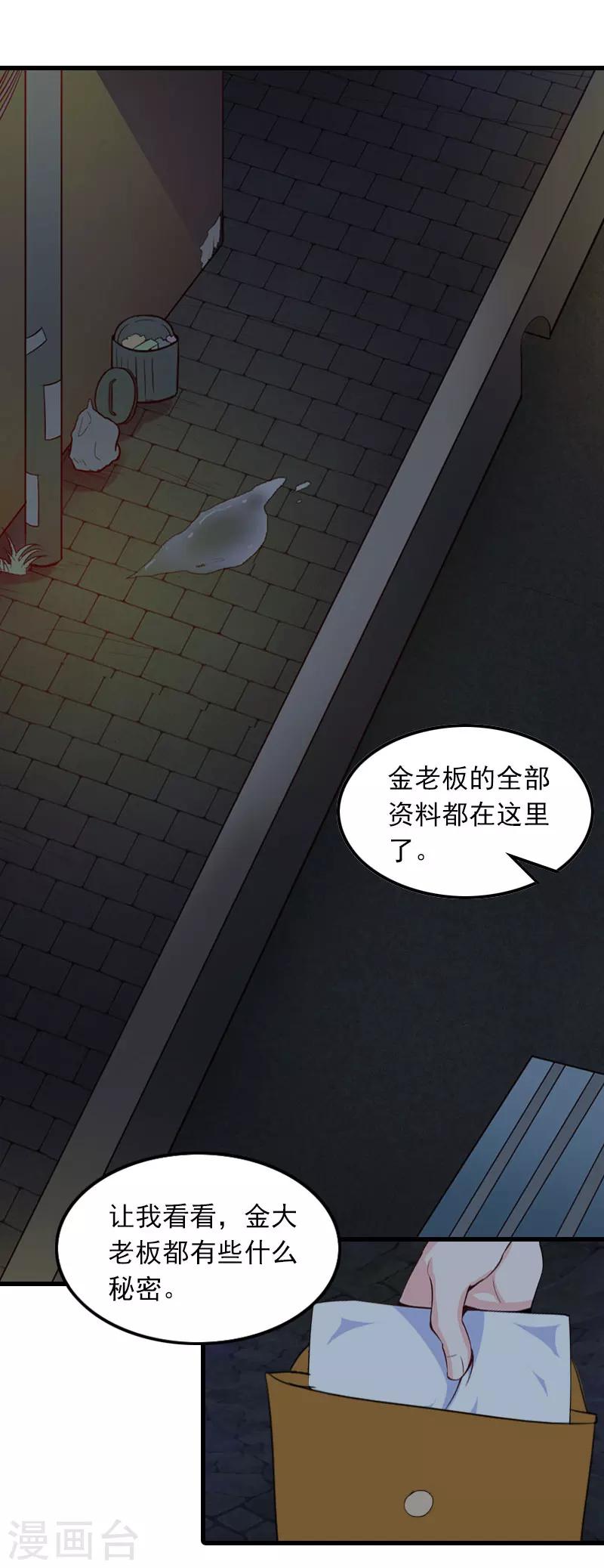 第15话 一线生机-第15话