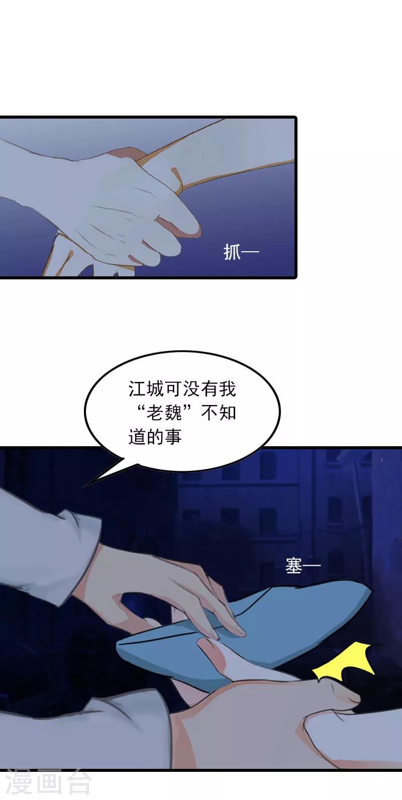 第15话 一线生机-第15话