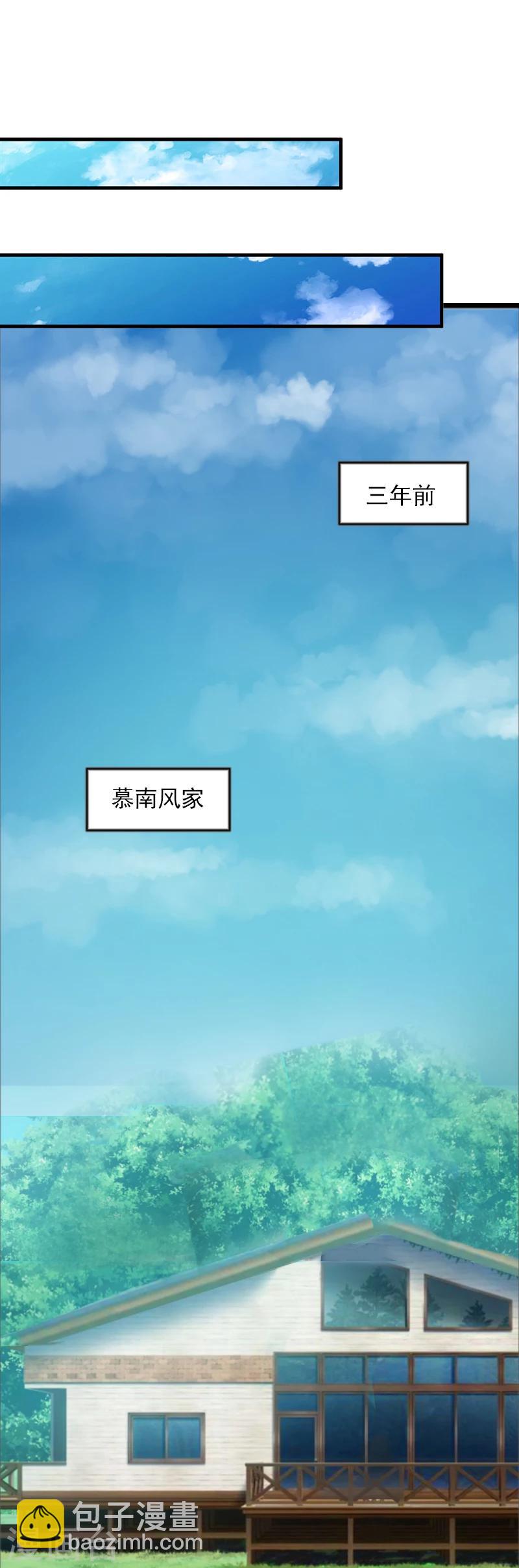 第3话 她和简汐太像了！-第3话