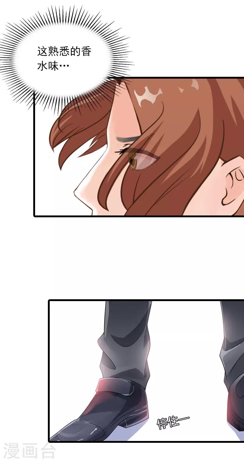 第21话 生死一线-第21话