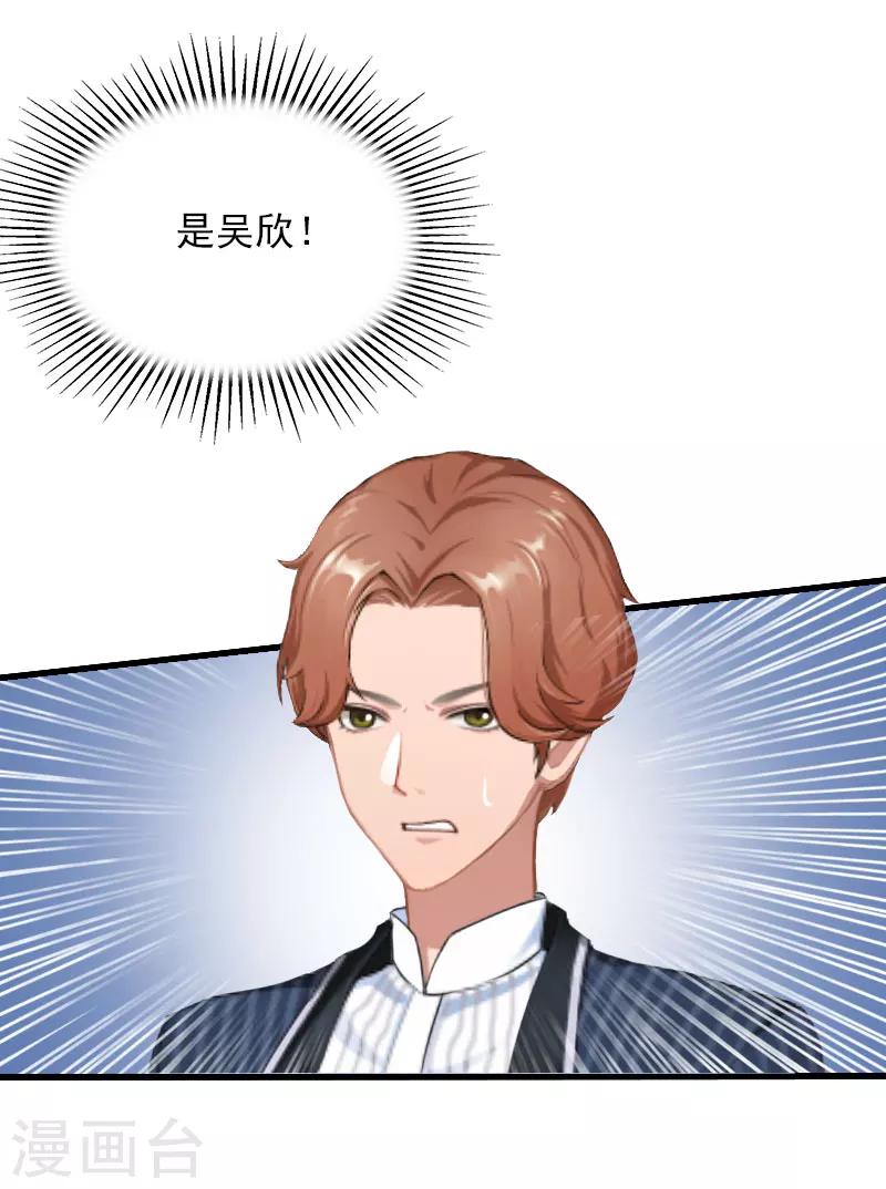 第21话 生死一线-第21话