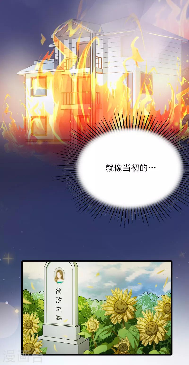 第21话 生死一线-第21话