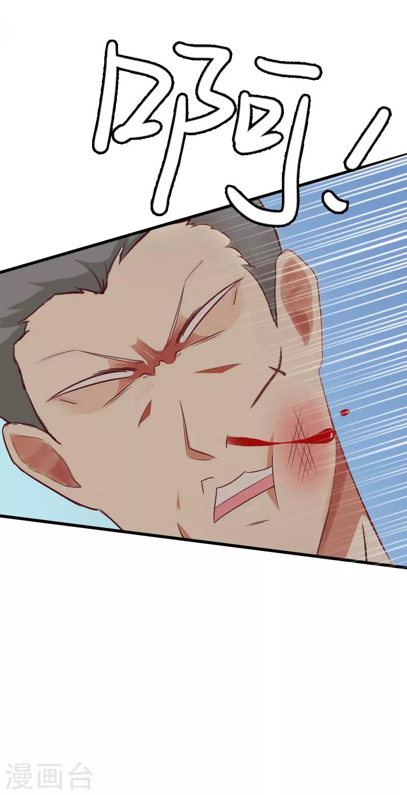 第21话 生死一线-第21话