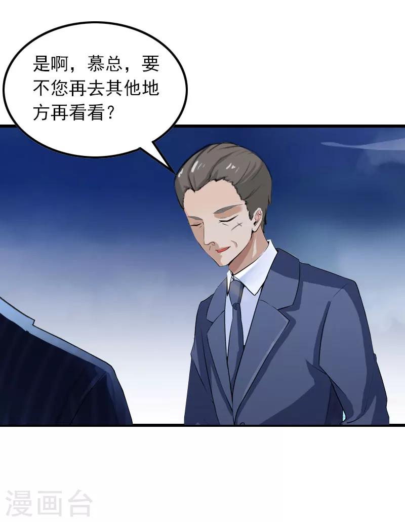 第21话 生死一线-第21话