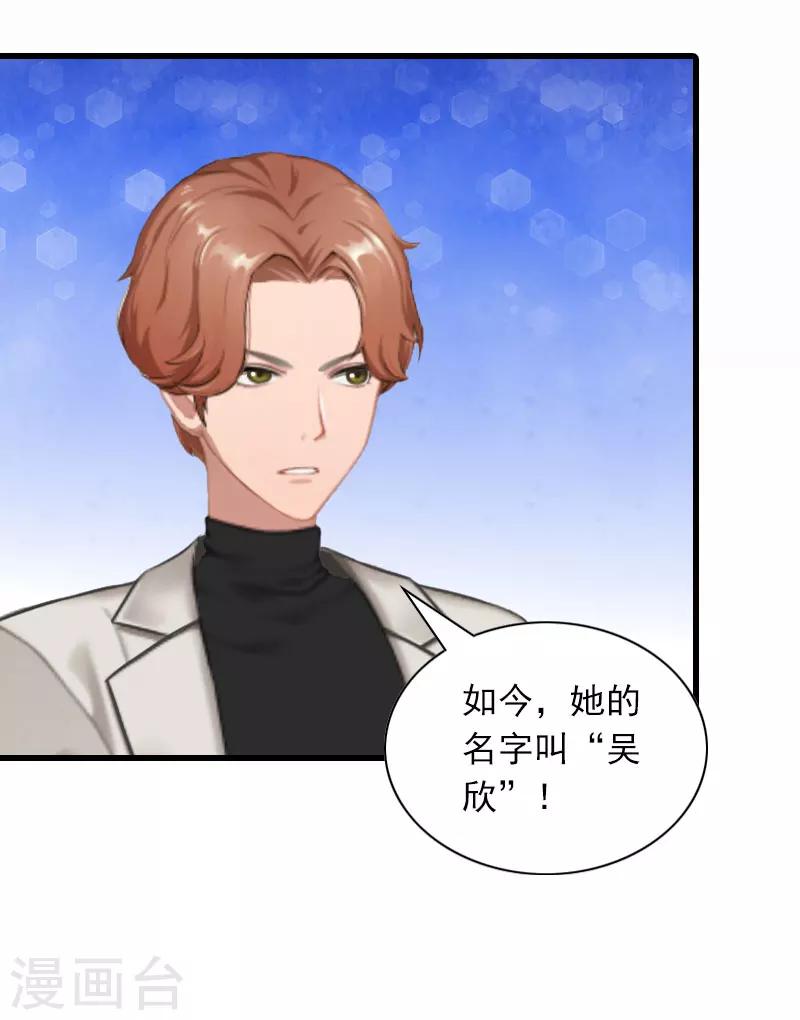 第31话 对峙，绝情-第31话