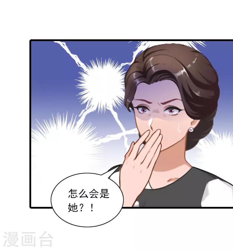 第31话 对峙，绝情-第31话