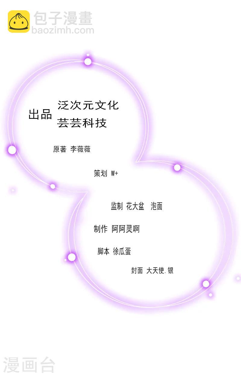 第31话 对峙，绝情-第31话