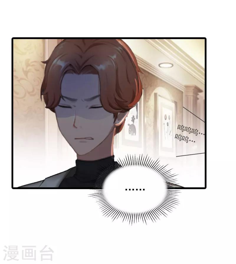 第31话 对峙，绝情-第31话