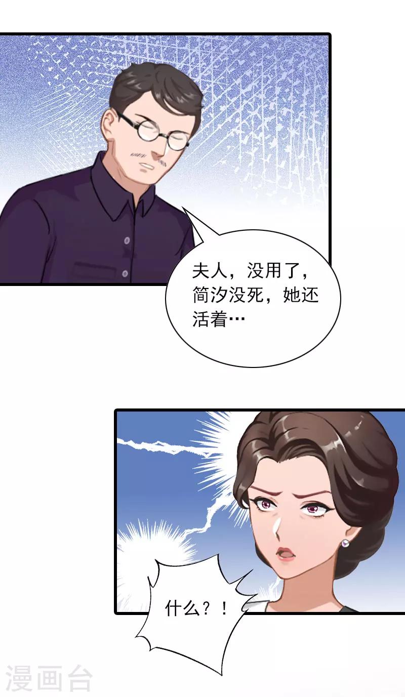 第31话 对峙，绝情-第31话