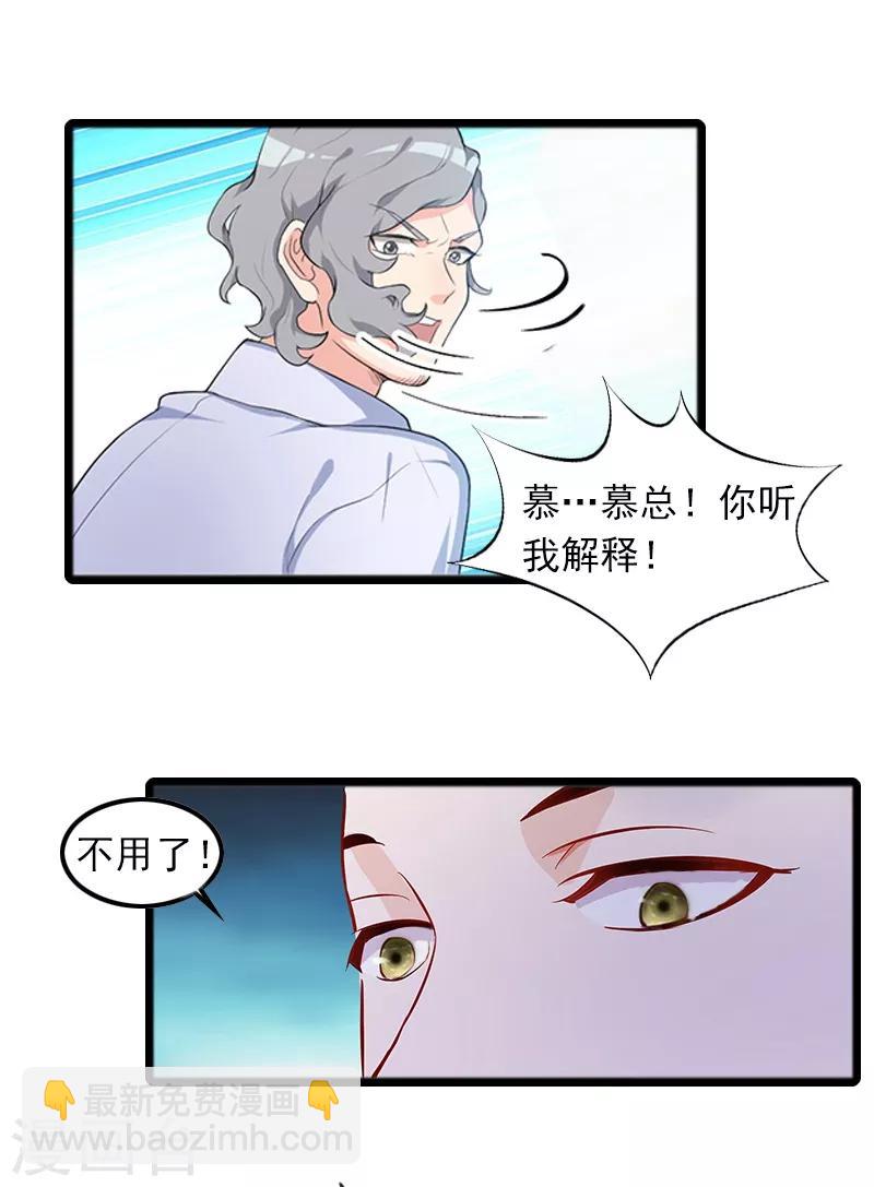 第5话 英雄救美-第5话