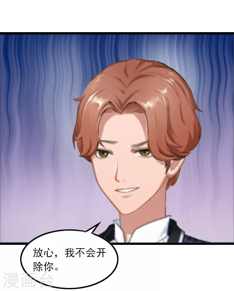 第5话 英雄救美-第5话