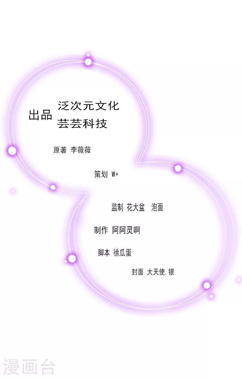 第5话 英雄救美-第5话