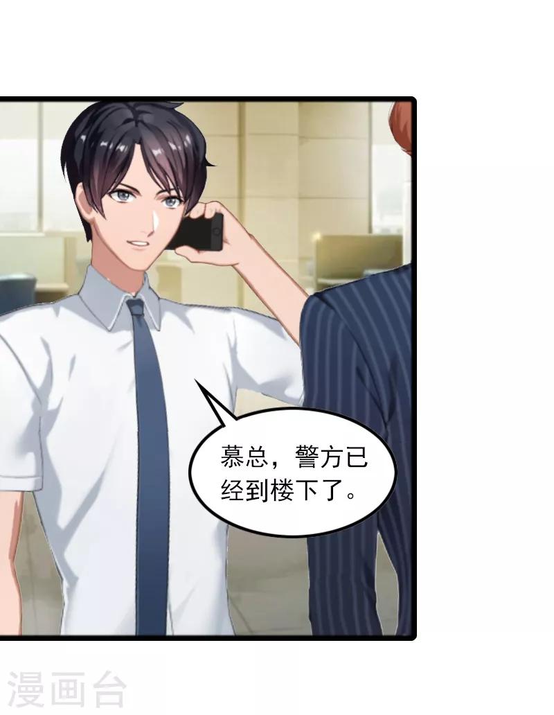 第5话 英雄救美-第5话