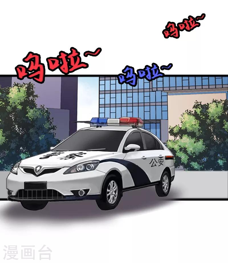 第5话 英雄救美-第5话