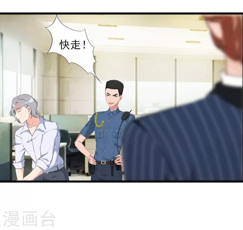 第5话 英雄救美-第5话