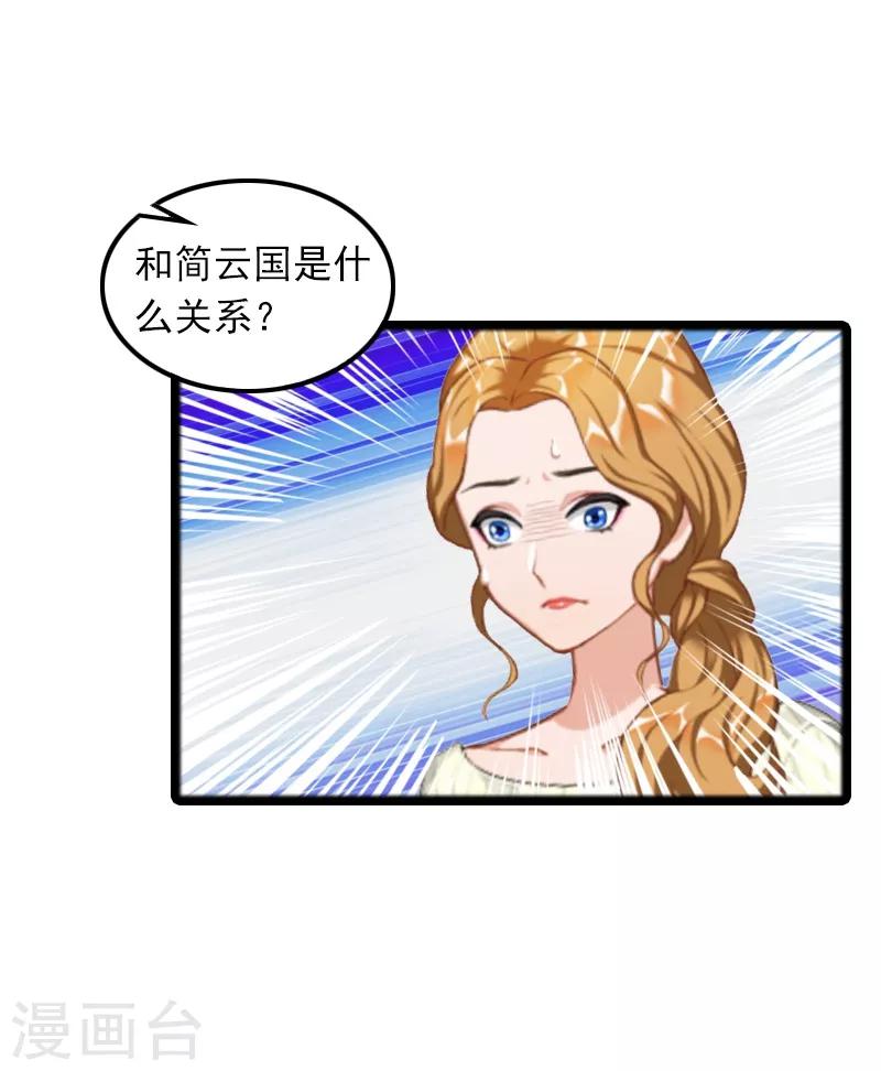 第5话 英雄救美-第5话