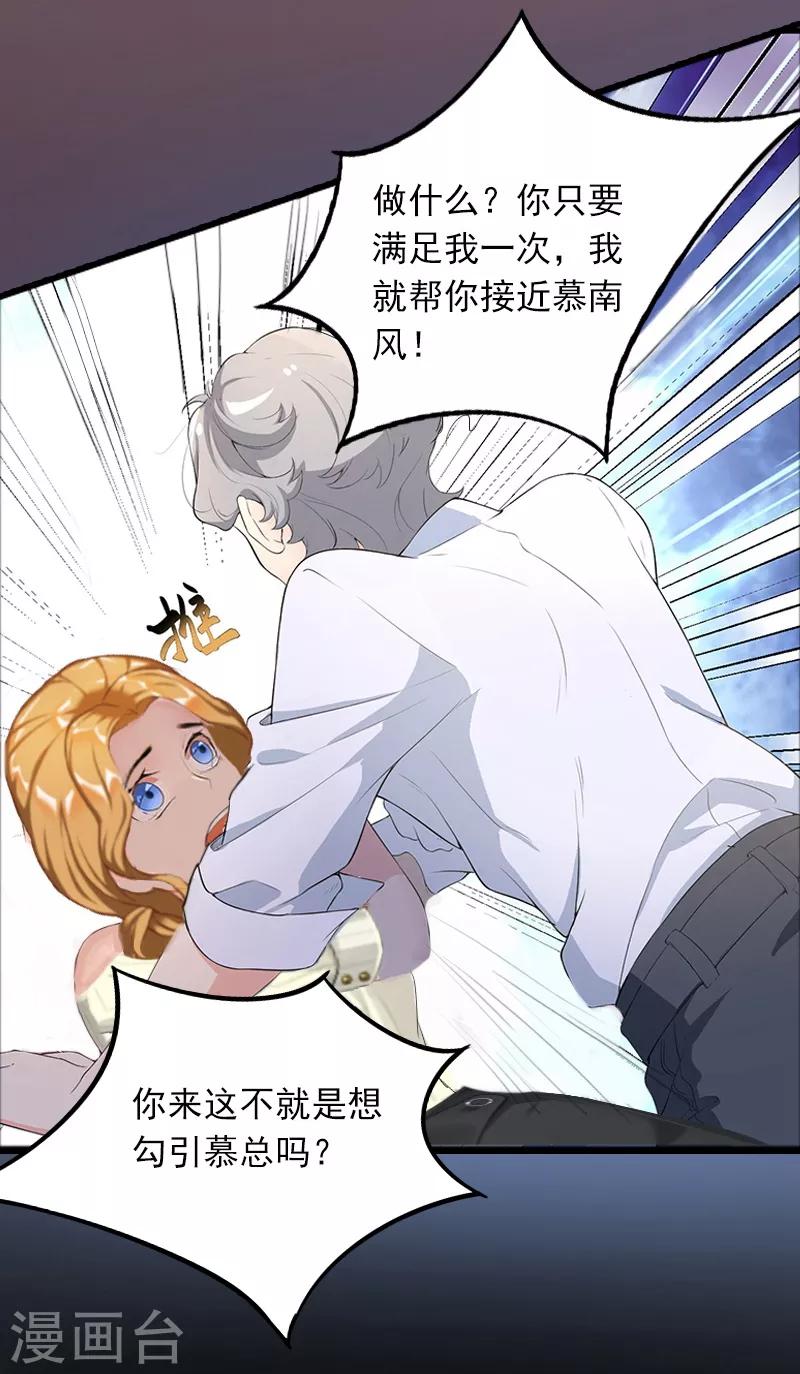 第5话 英雄救美-第5话