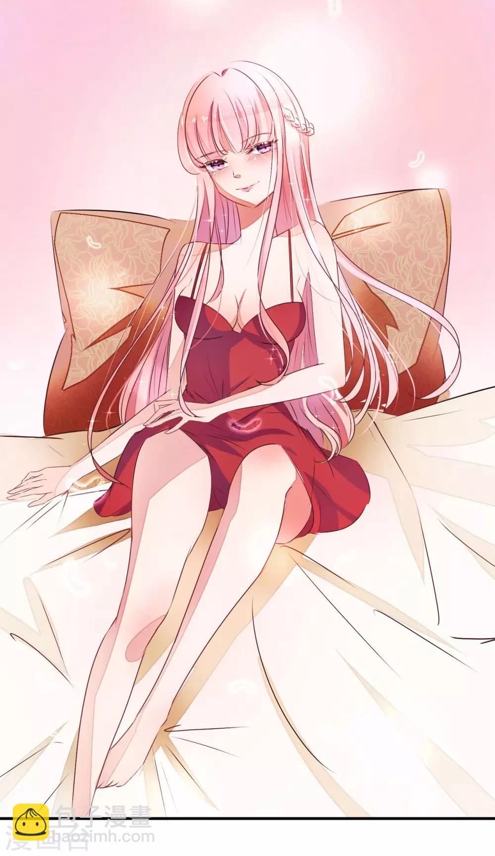 萌妻難哄 - 第1話 開個價帶你走 - 4