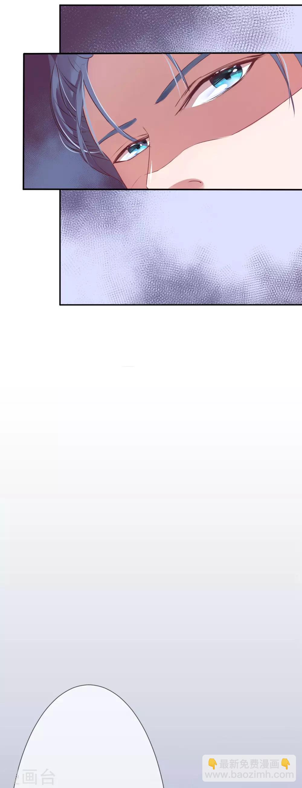 萌妻難哄 - 第11話 劃清關係 - 2