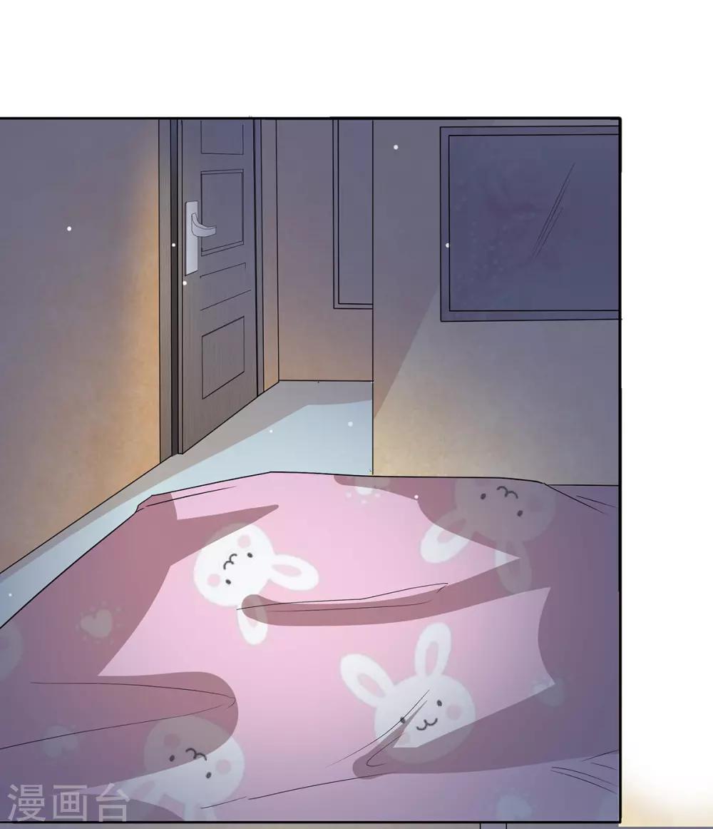 萌妻難哄 - 第2季34話 顧慮與體貼 - 4