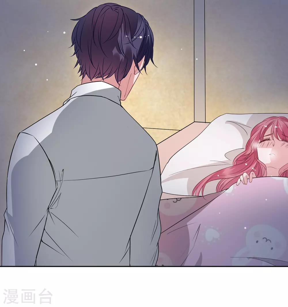 萌妻難哄 - 第2季34話 顧慮與體貼 - 5