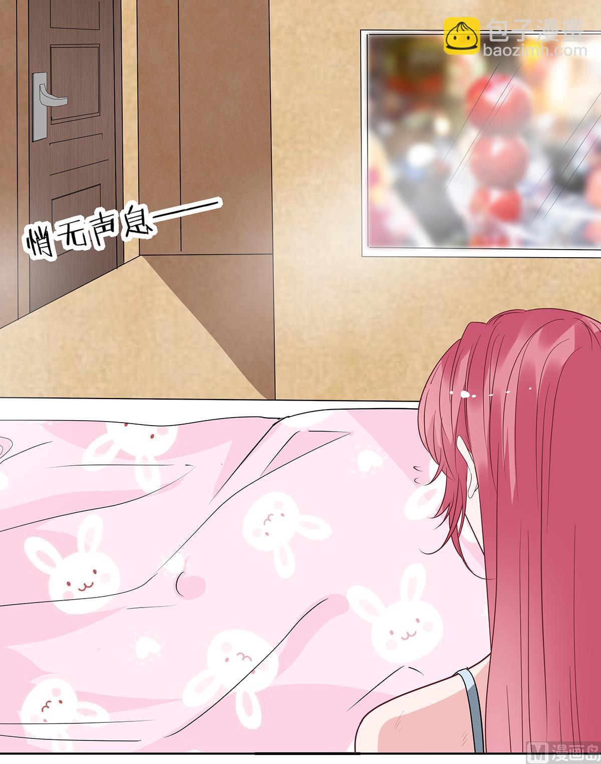 萌妻難哄 - 第二季 第33話 傷與失望 - 4