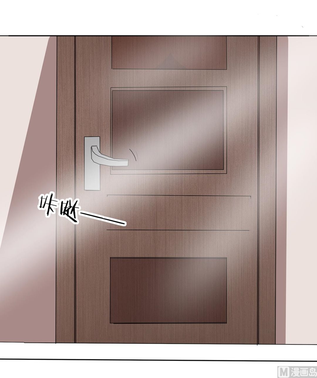 萌妻難哄 - 第二季 第33話 傷與失望 - 5