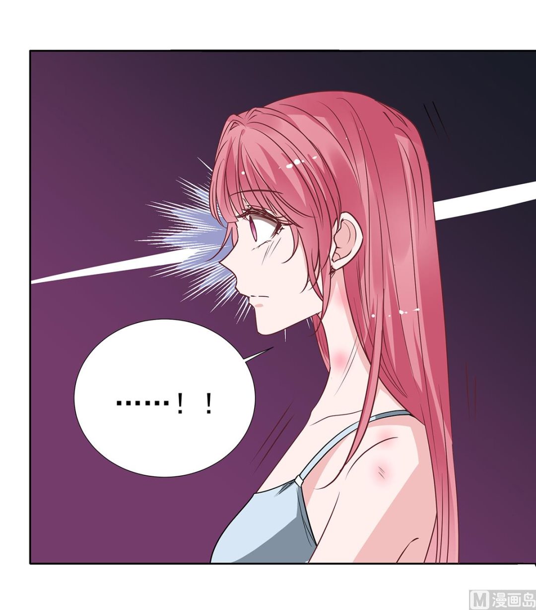 萌妻難哄 - 第二季 第33話 傷與失望 - 6