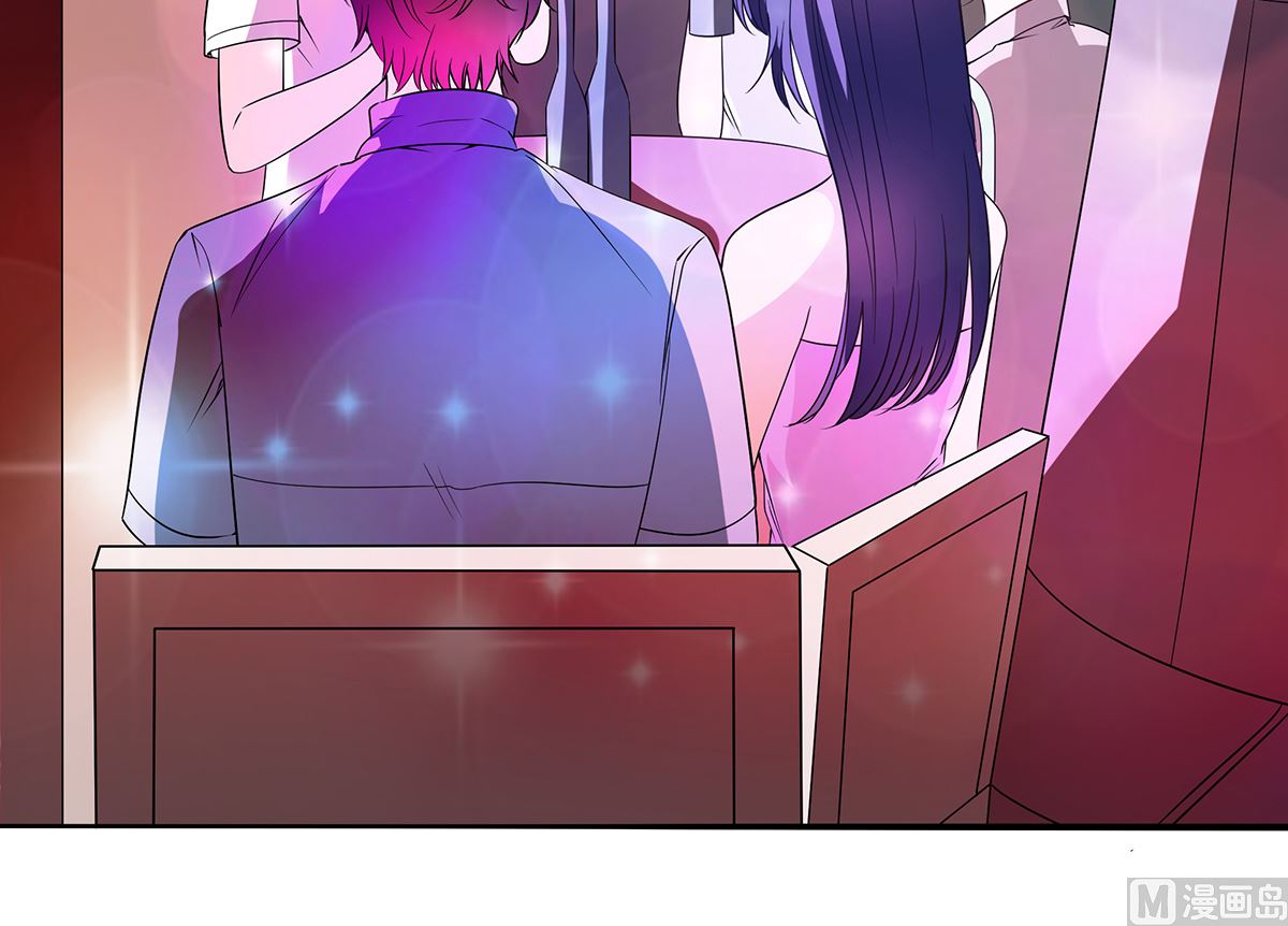 萌妻難哄 - 第二季 第33話 傷與失望 - 3