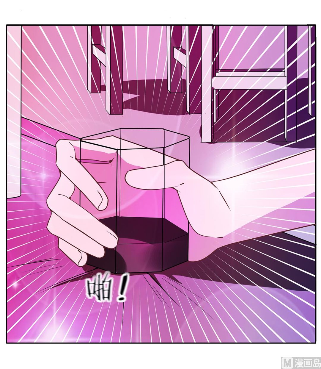 萌妻難哄 - 第二季 第33話 傷與失望 - 4