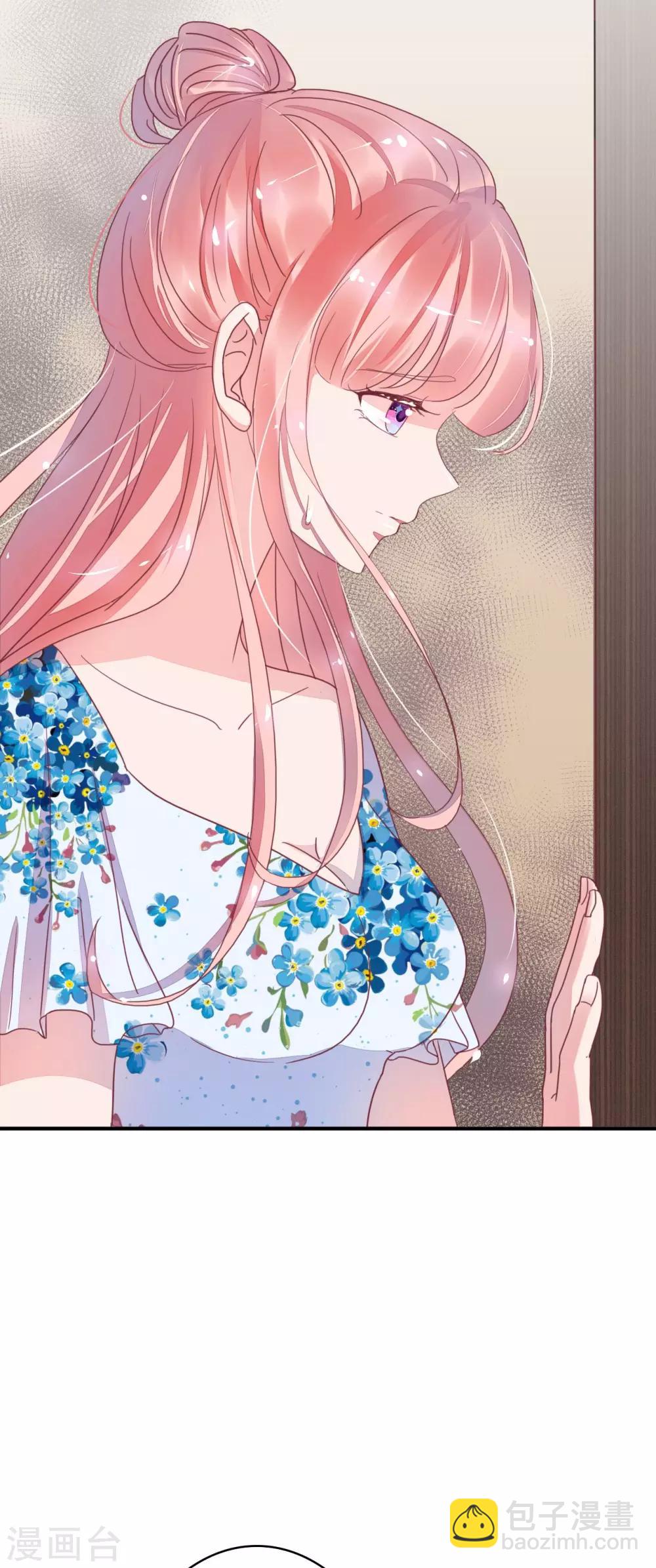 萌妻難哄 - 第16話 男女間身體差異 - 5