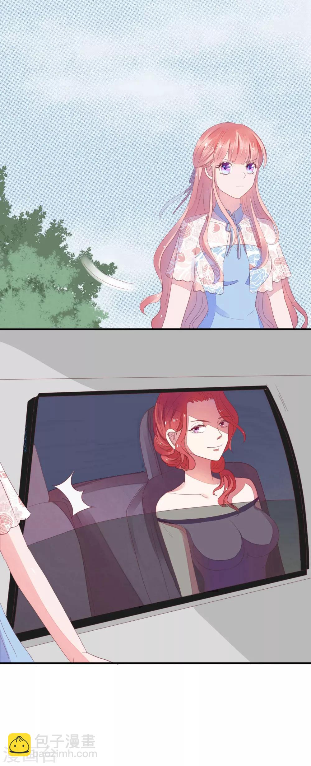 萌妻難哄 - 第26話 我老公不是你能惹的 - 5