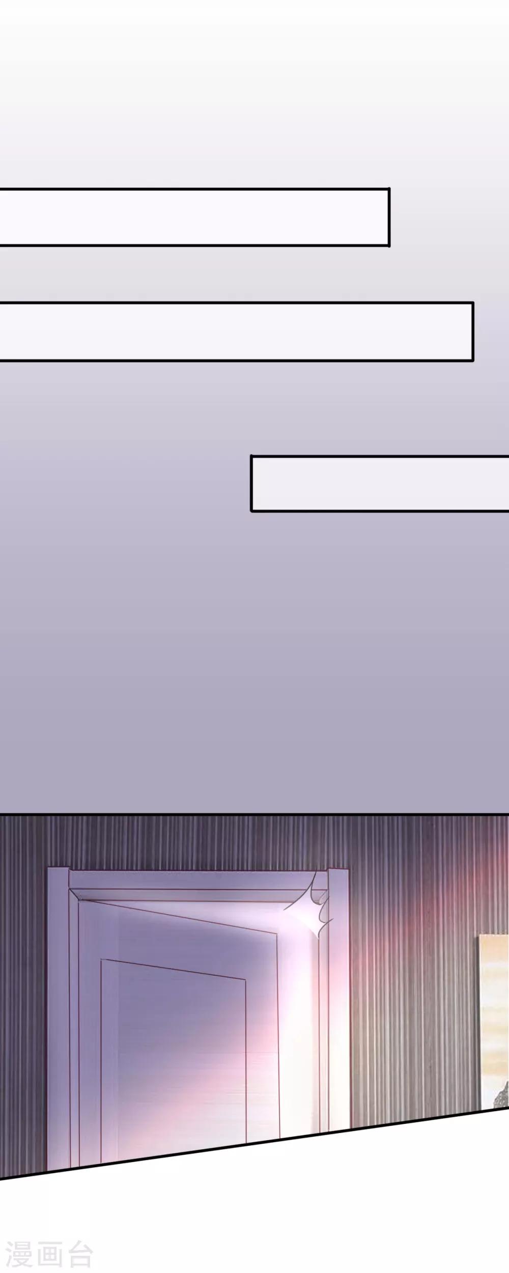 萌妻難哄 - 第26話 我老公不是你能惹的 - 1