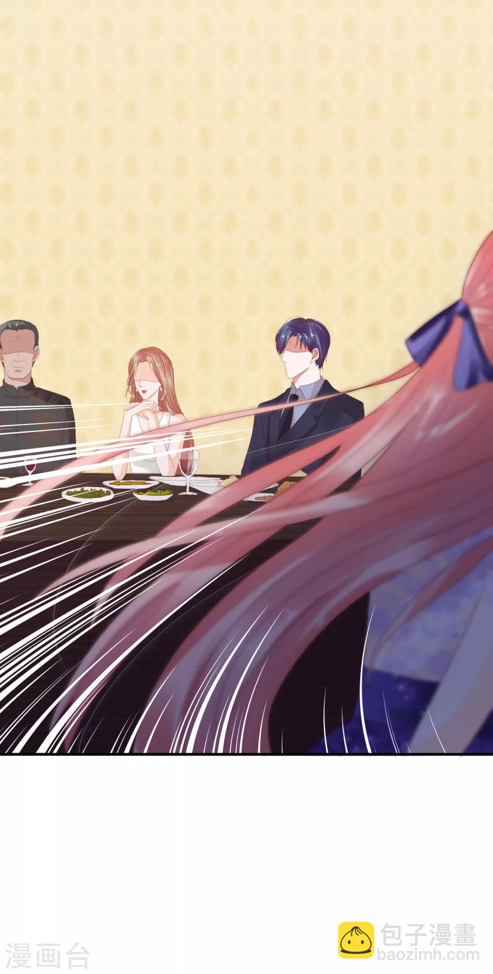 萌妻難哄 - 第28話 這是心痛嗎？ - 5