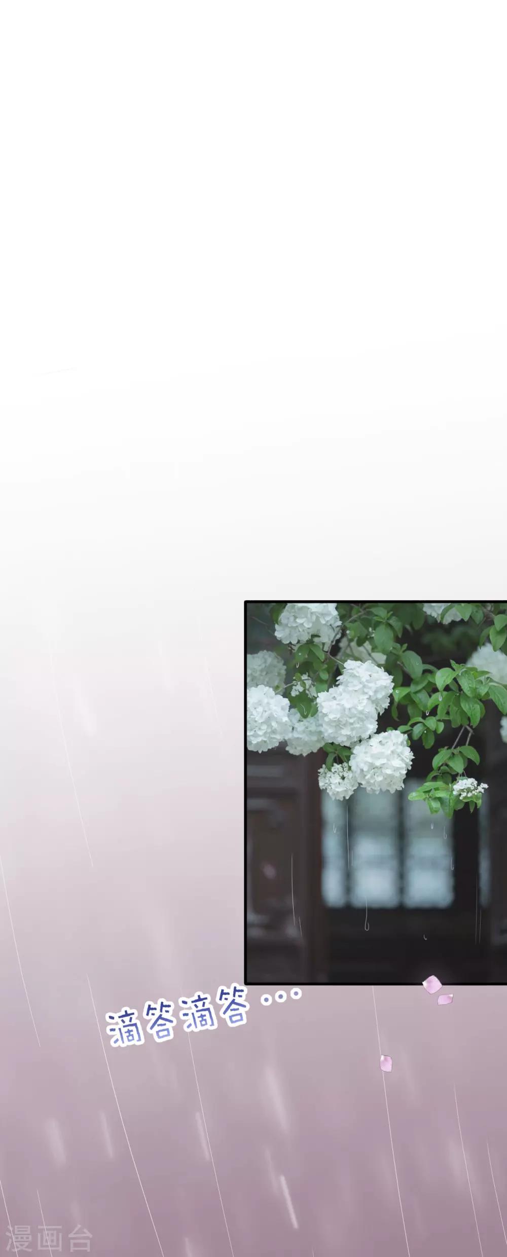 第31话 就算是出轨，你敢不敢-第33话