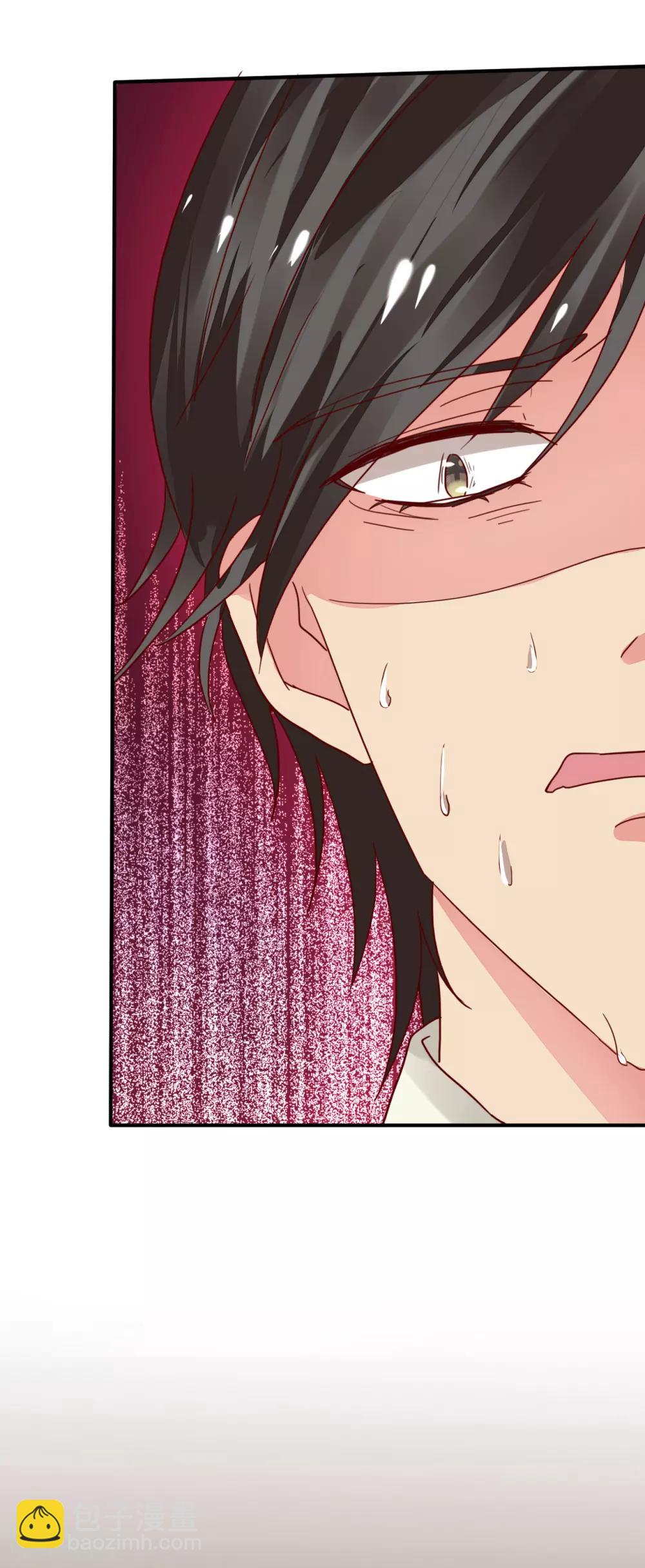 萌妻難哄 - 第33話 看不上你這個癩蛤蟆 - 4