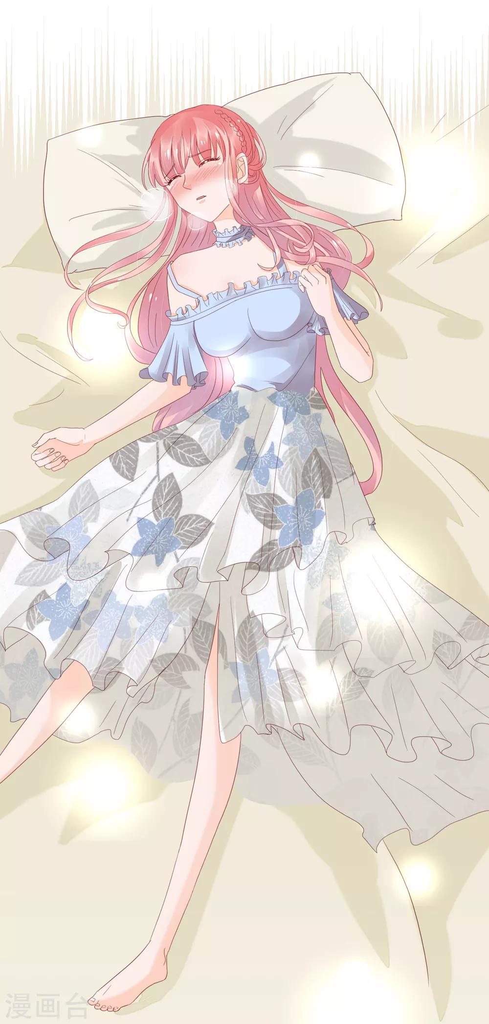 萌妻難哄 - 第35話 她不是可以隨便對待的人 - 1