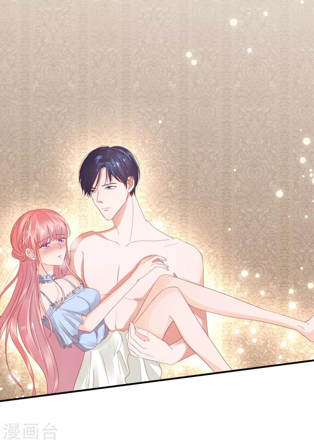 萌妻難哄 - 第35話 她不是可以隨便對待的人 - 1