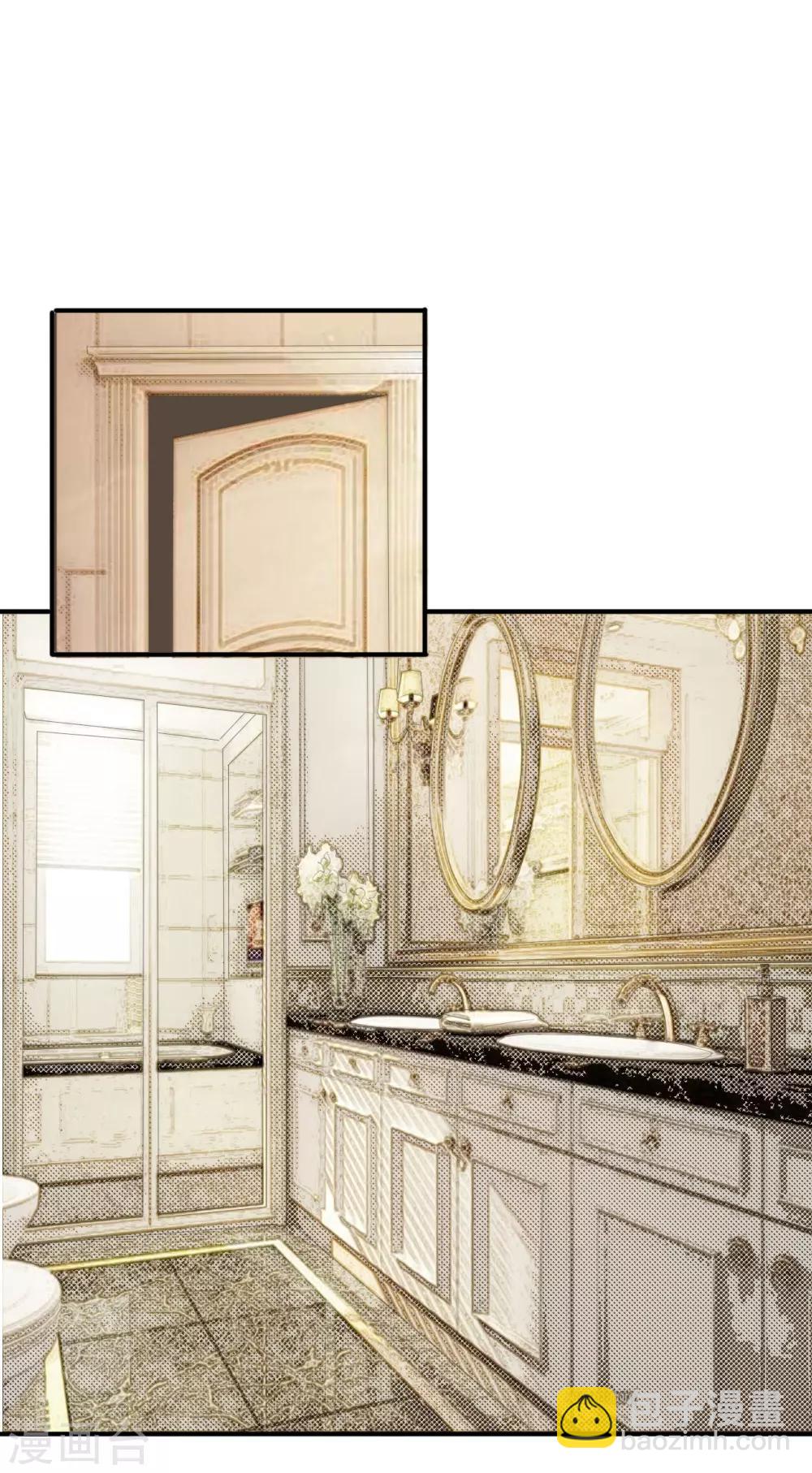 萌妻難哄 - 第35話 她不是可以隨便對待的人 - 2