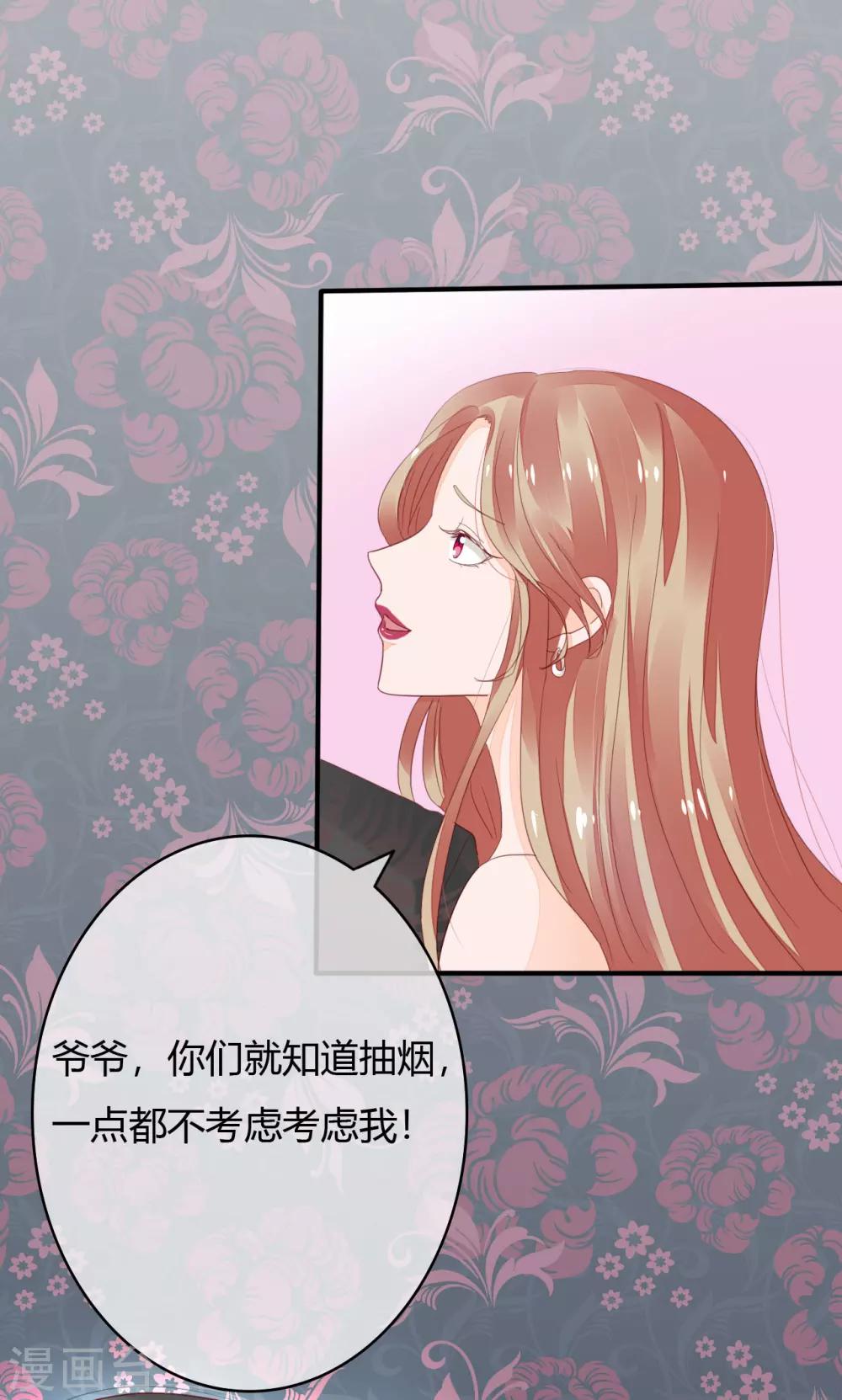 第37话 这是你女朋友？14