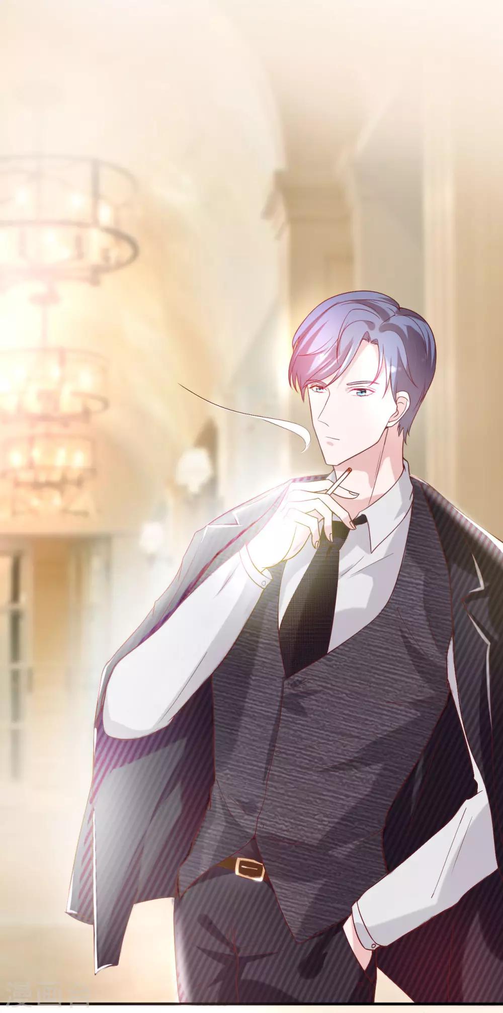 萌妻難哄 - 第41話 南景深的吻 - 1