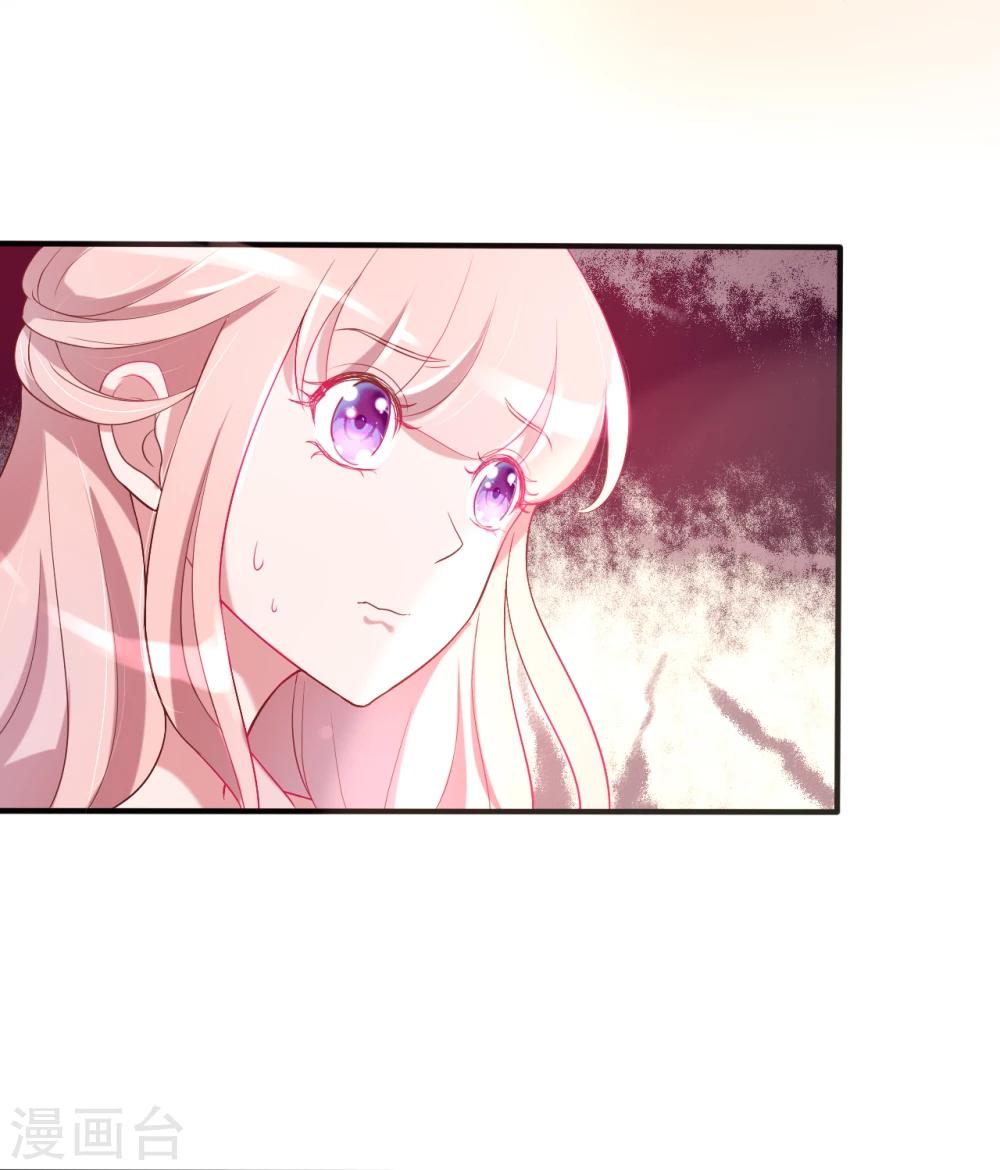 萌妻難哄 - 第41話 南景深的吻 - 2