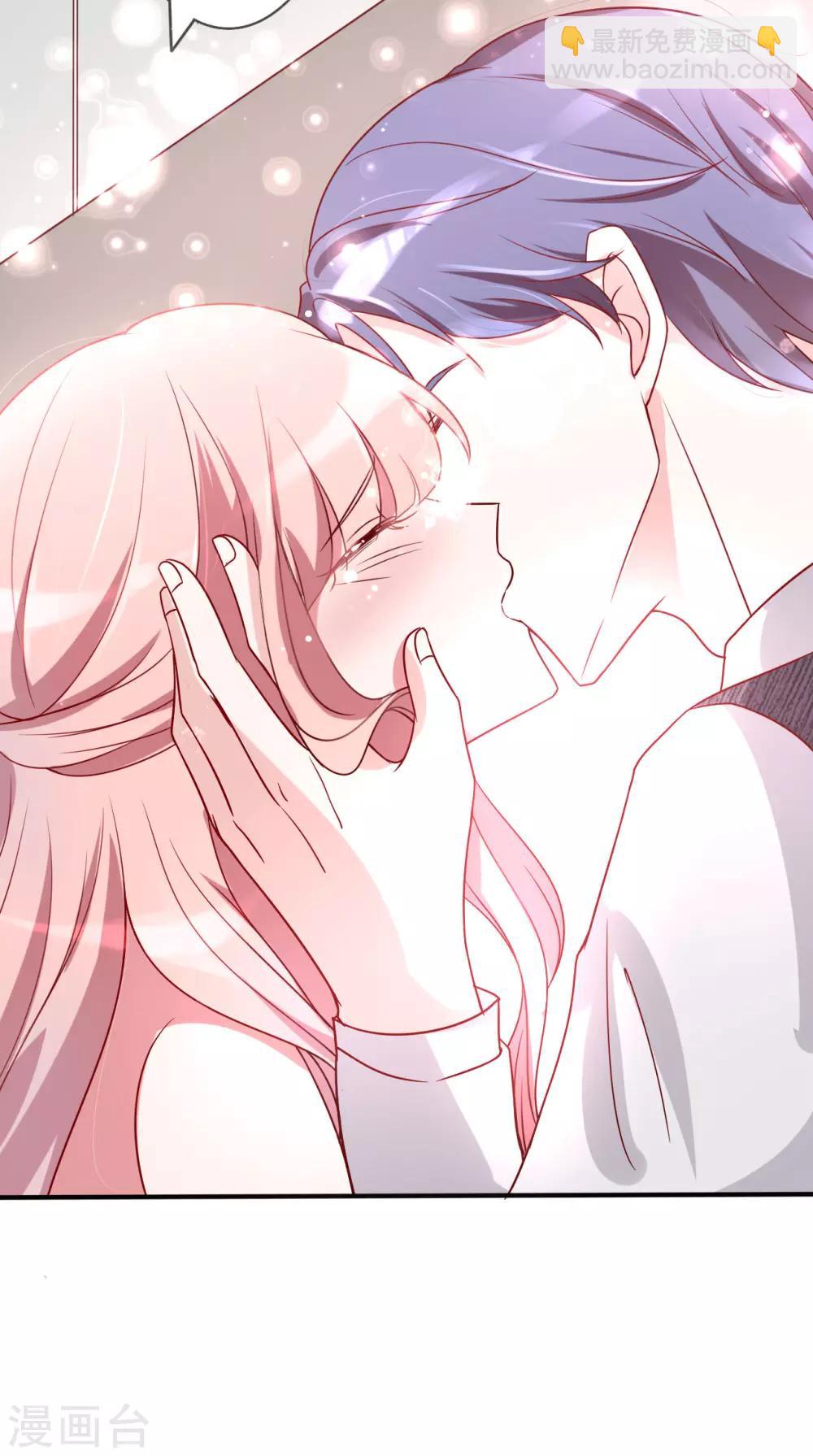 萌妻難哄 - 第41話 南景深的吻 - 5