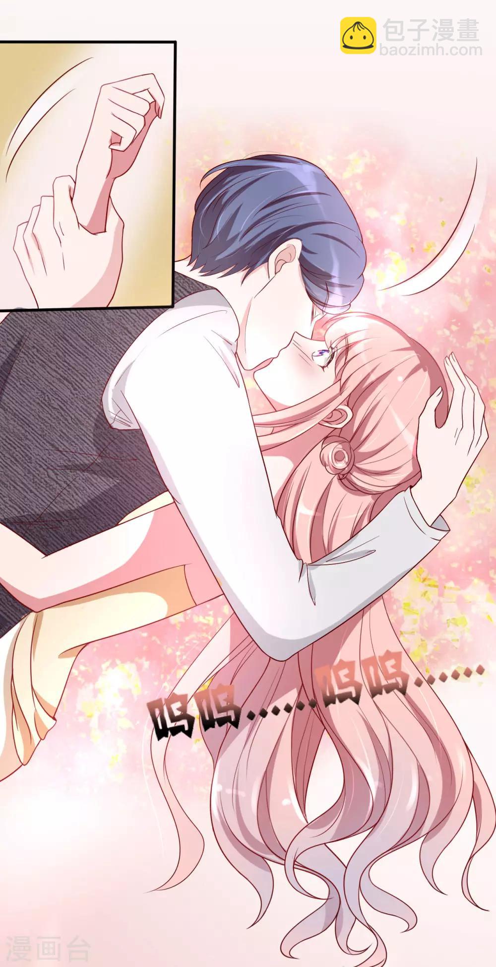 萌妻難哄 - 第41話 南景深的吻 - 2