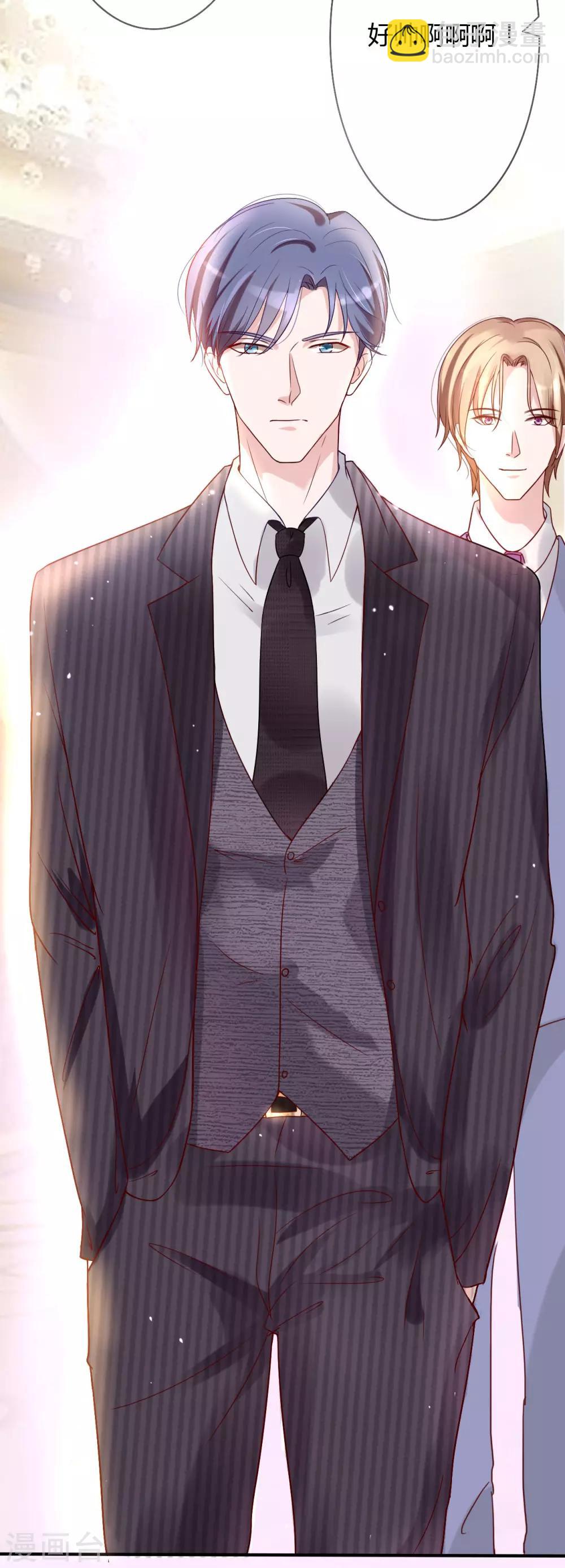 萌妻難哄 - 第41話 南景深的吻 - 5