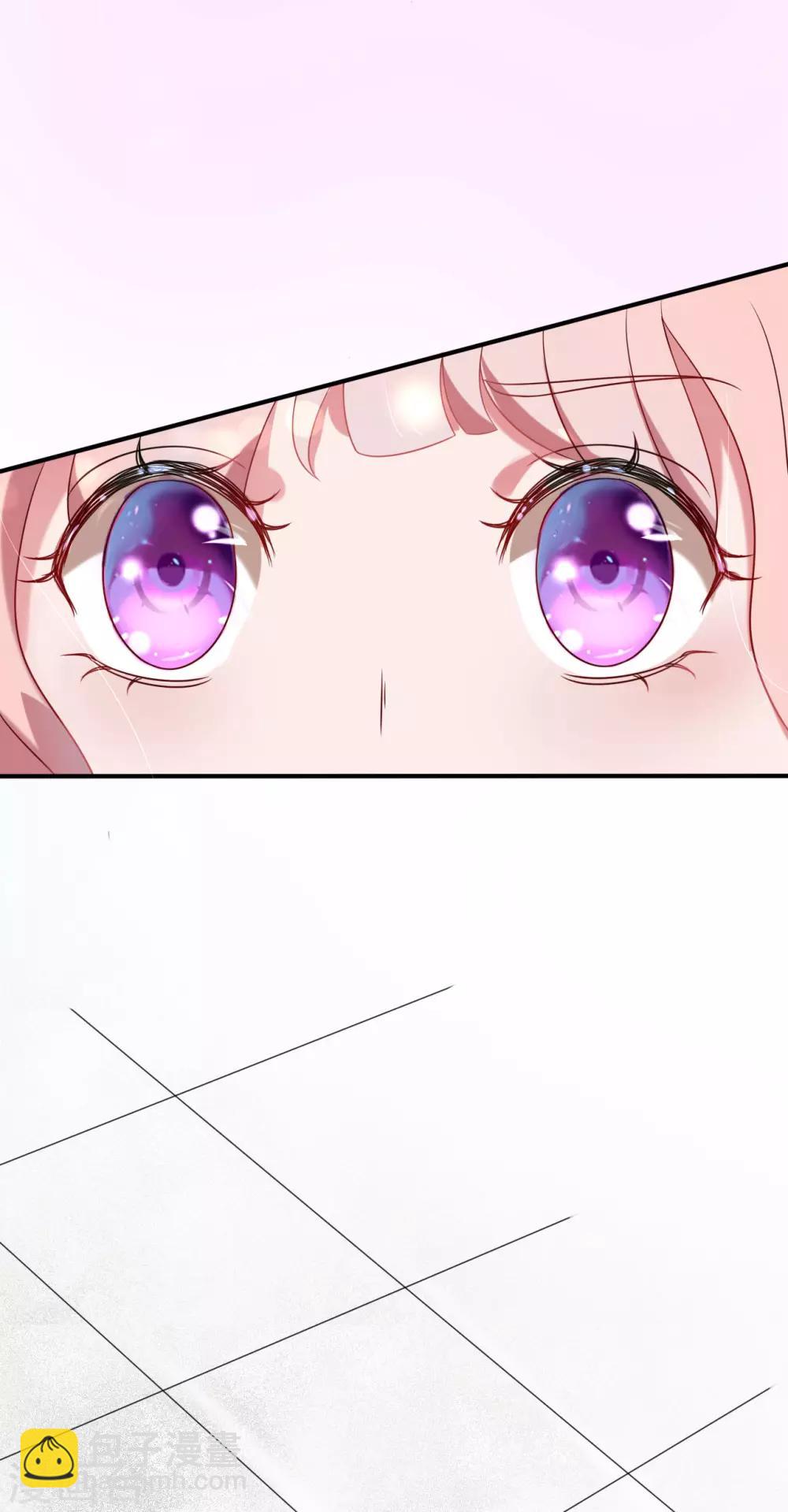 萌妻難哄 - 第41話 南景深的吻 - 1