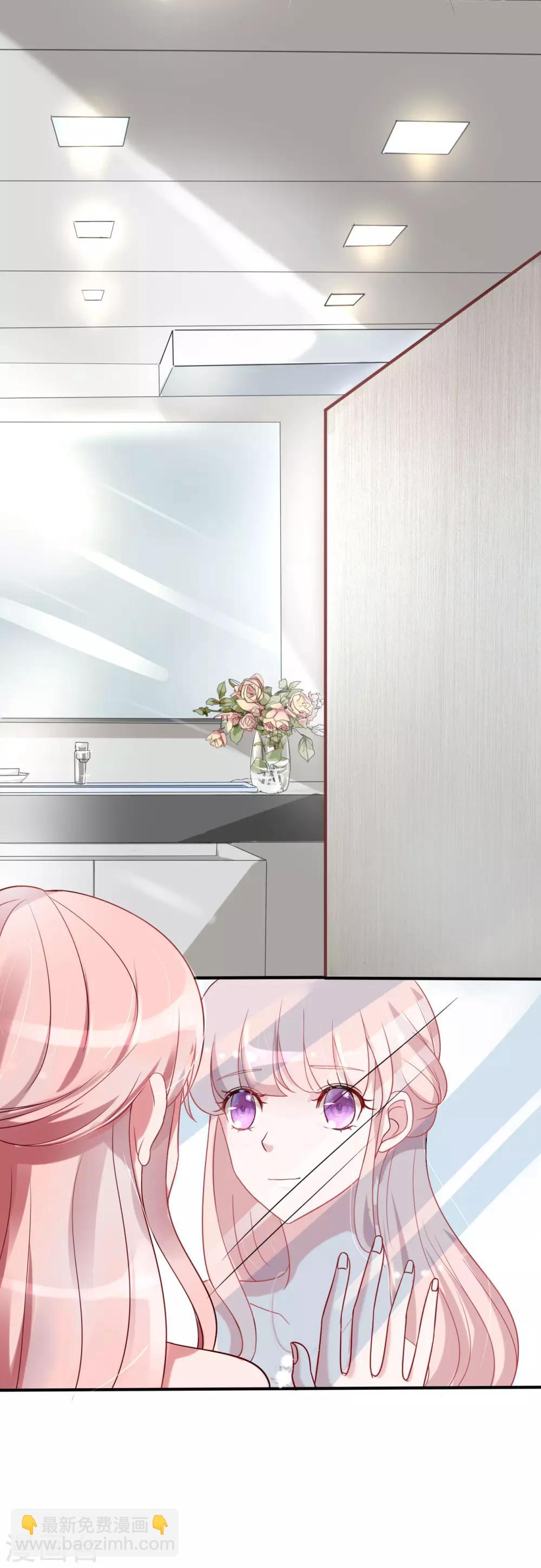 萌妻難哄 - 第41話 南景深的吻 - 4