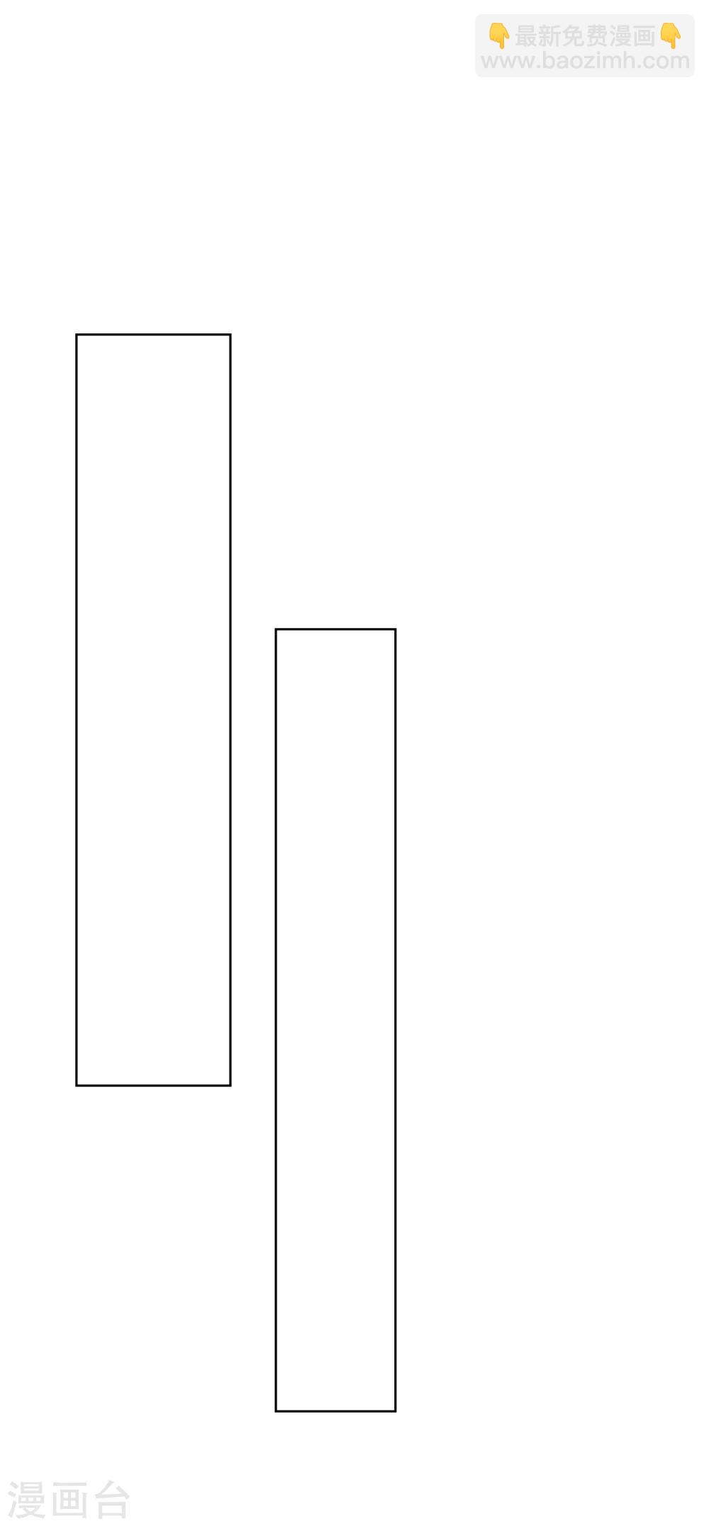 萌妻難哄 - 第47話 南四少奶奶的位置 - 1